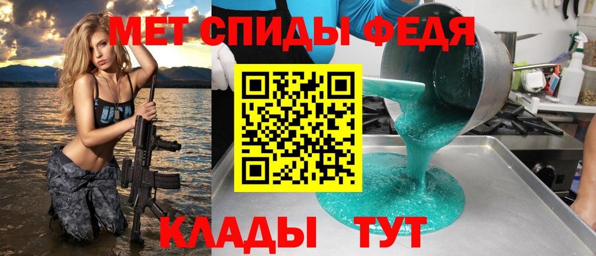 Гашиш  Каннабис  МЕФ кристаллы  Амфетамин   Лсд 25  Вичуга  Вход с VPN 