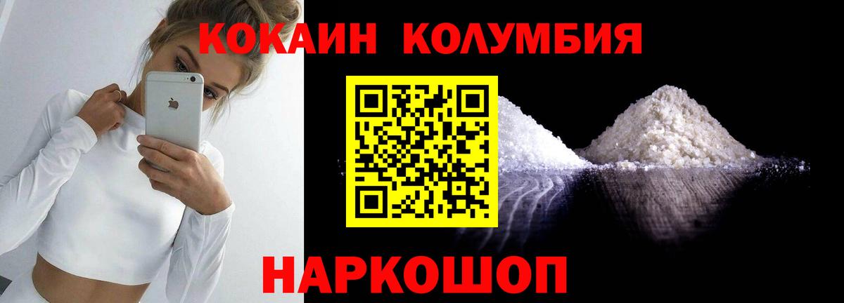 Cocaine Боливия Вичуга