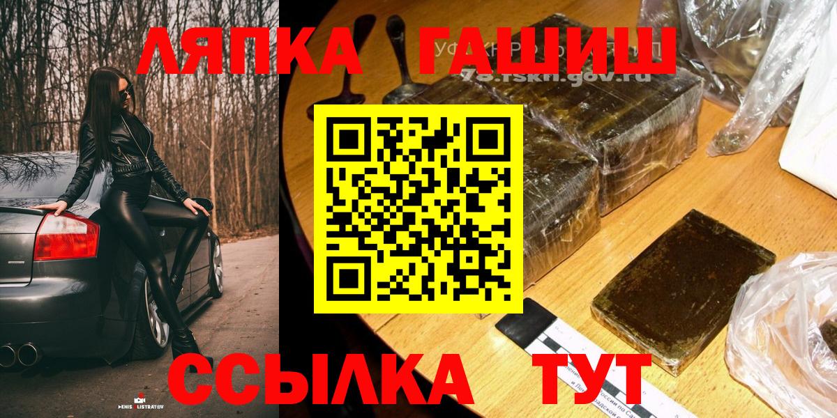 Вичуга  ГАШ  ГАШ AMNESIA HAZE  Вход с VPN  ГАШИШ гашик 
