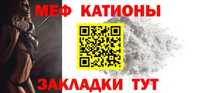 альфа пвп Мариинск