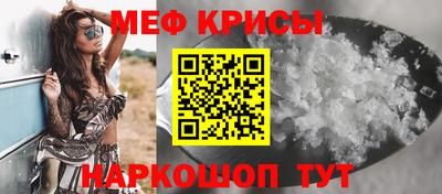 альфа пвп Мариинск
