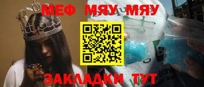 альфа пвп Мариинск