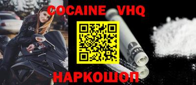 гашиш Малгобек