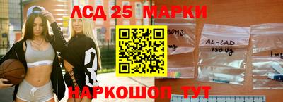 альфа пвп Мариинск