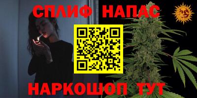 альфа пвп Мариинск