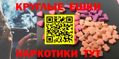 альфа пвп Мариинск