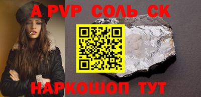 твердый Малоярославец