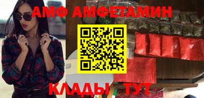 альфа пвп Мариинск