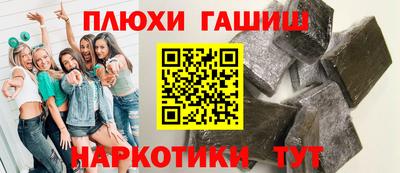 гашиш Малгобек