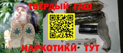 альфа пвп Мариинск
