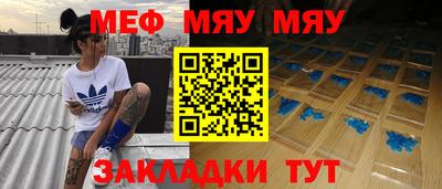 альфа пвп Мариинск