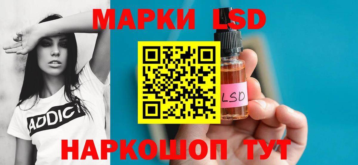 Лсд 25 экстази ecstasy  Вход с VPN  LSD-25 экстази ecstasy  Вичуга 