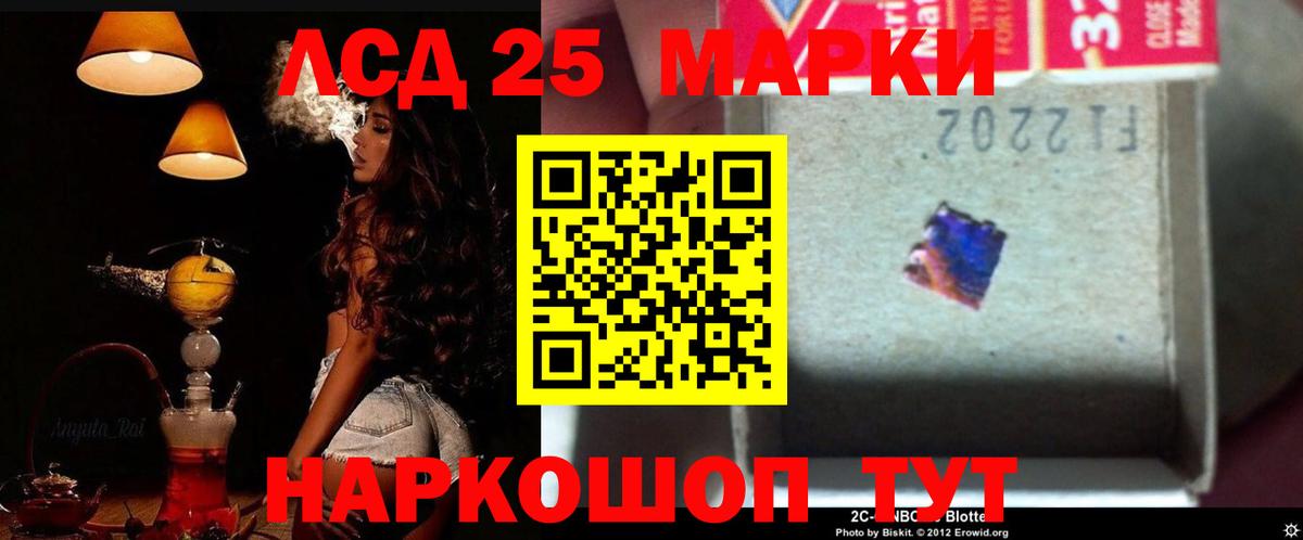 Лсд 25 экстази ecstasy Вичуга