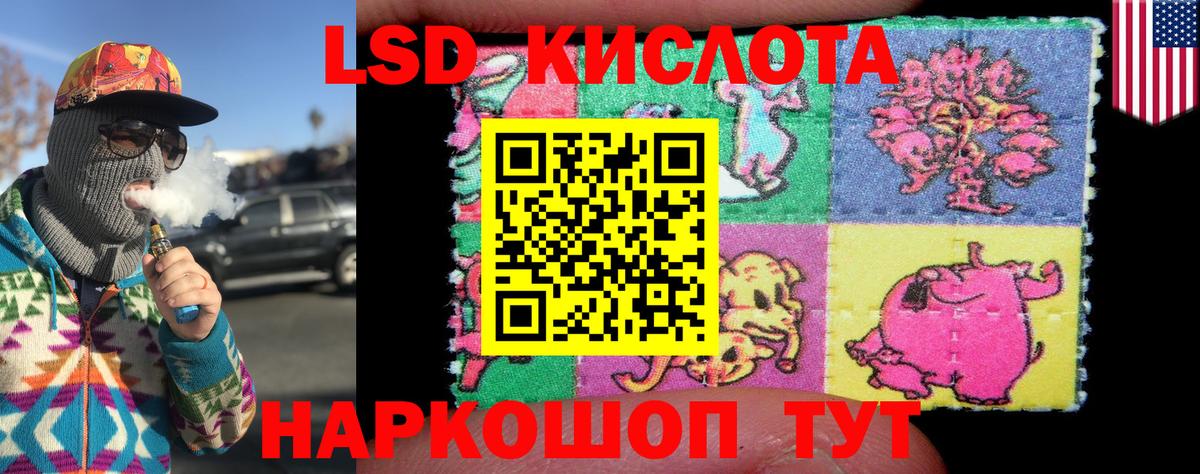 Вичуга  Марки NBOMe 1,8мг  Вход с VPN 