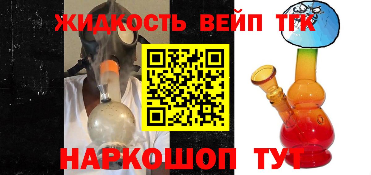 ГЕРОИН Вичуга