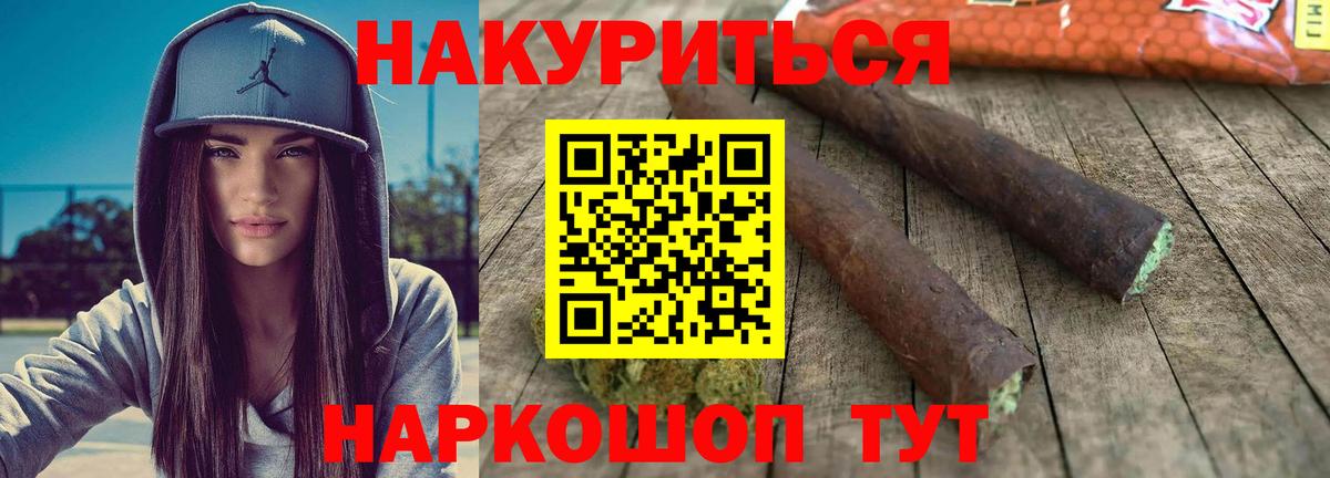 Канабис планчик Вичуга